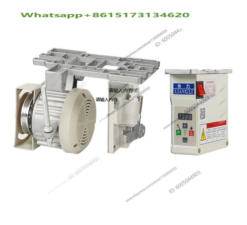Sewing Machine Needle - Motor de ahorro energético para máquina